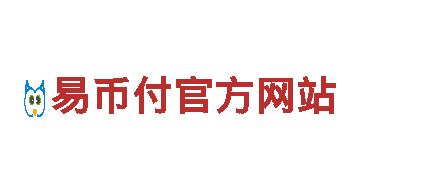 专业机械企业公司-易币付钱包下载地址，一站式解决机械问题